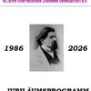 40 Jahre Internationale Draeseke-Gesellschaft e.V. 